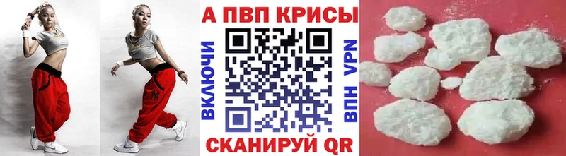 Alfa_PVP Соль  хочу наркоту  Злынка 