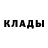 Метадон methadone serg Feen