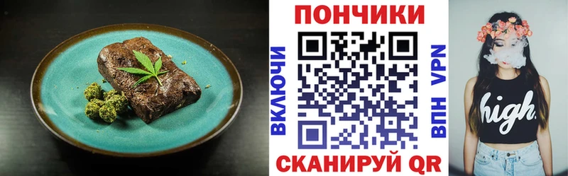 Canna-Cookies марихуана  дарнет шоп  Злынка 