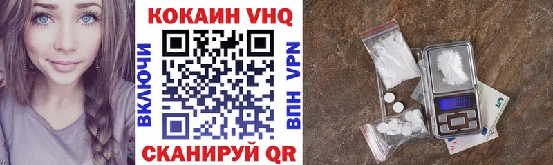 COCAIN Эквадор  Злынка 