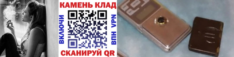 Гашиш 40% ТГК  Злынка 