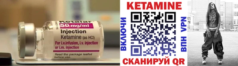 даркнет какой сайт  МЕГА ССЫЛКА  Кетамин VHQ  Злынка  даркнет сайт 