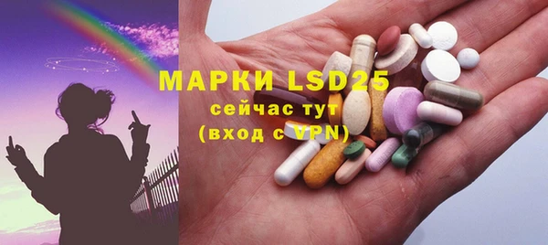 трава Алексеевка