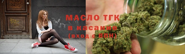 меф VHQ Арсеньев