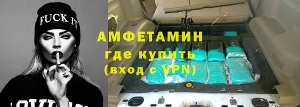 меф VHQ Арсеньев
