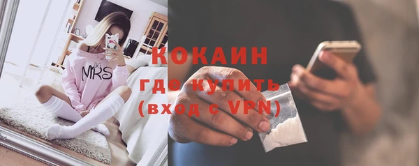 меф VHQ Арсеньев