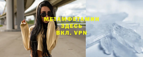 меф VHQ Арсеньев