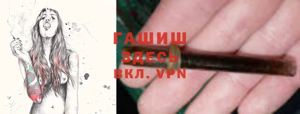 меф VHQ Арсеньев