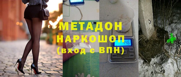 меф VHQ Арсеньев