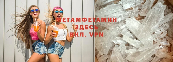 меф VHQ Арсеньев