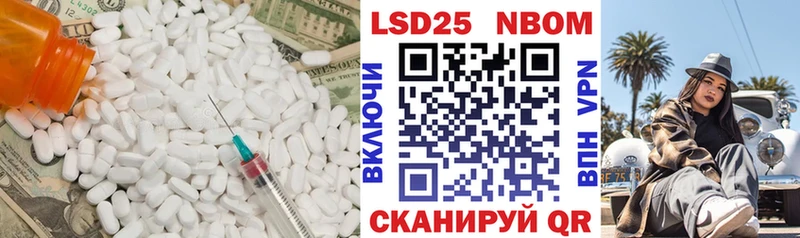 Лсд 25 экстази ecstasy  наркота  Злынка 
