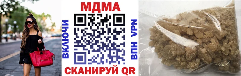 дарк нет состав  как найти наркотики  Злынка  MDMA VHQ 