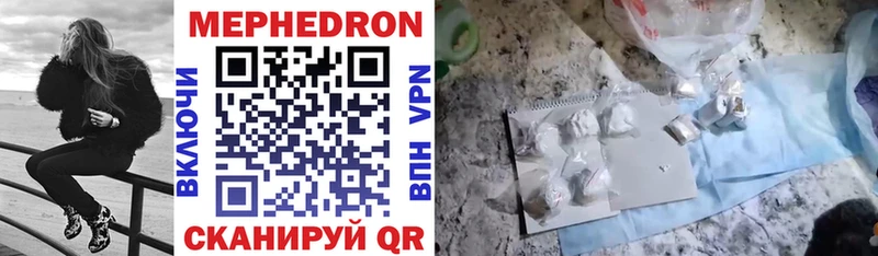 hydra как войти  Злынка  Меф VHQ 