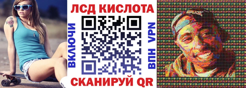 Марки NBOMe 1500мкг  наркотики  Злынка 